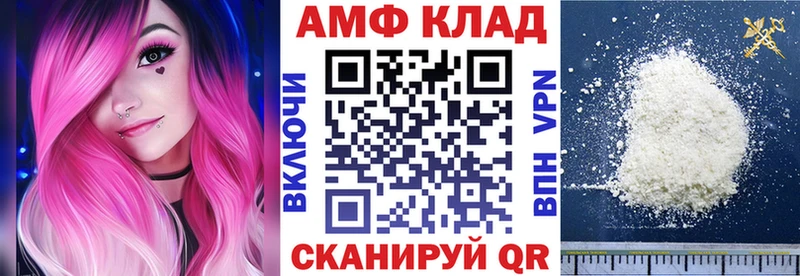 АМФЕТАМИН 97%  наркотики  Южно-Сухокумск 
