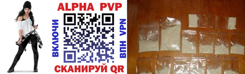 кракен   сколько стоит  Южно-Сухокумск  Alfa_PVP крисы CK 