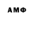 Метадон methadone MOP XWIL