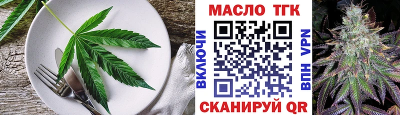 площадка телеграм MEGA маркетплейс Южно-Сухокумск Печенье с ТГК конопля