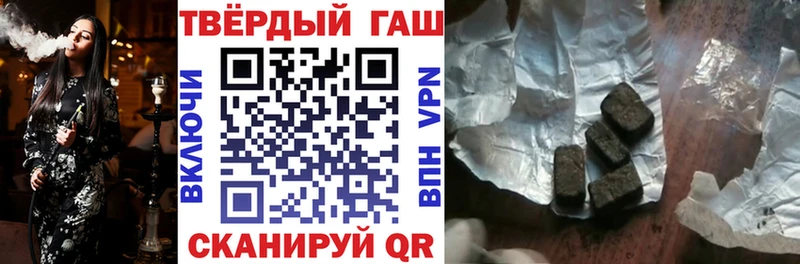ГАШ гашик  Южно-Сухокумск 