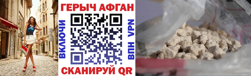 закладка  Южно-Сухокумск  Героин гречка 