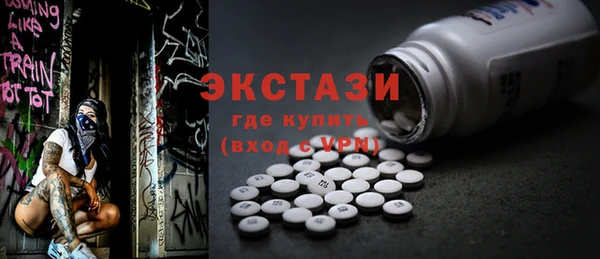скорость Карпинск