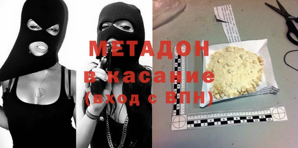 mdma Касимов