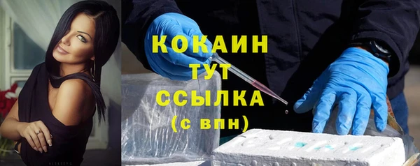 кокаин премиум Карталы