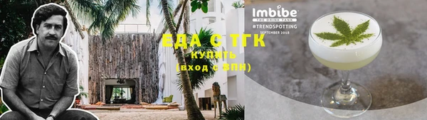 скорость Карпинск