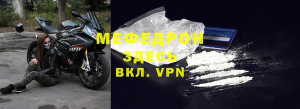 mdma Касимов