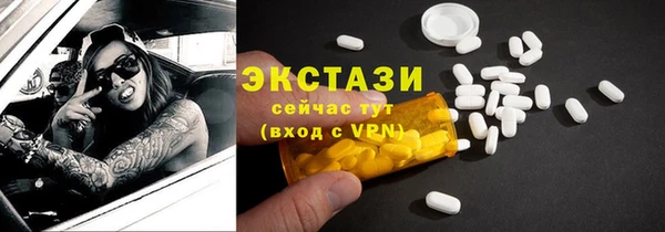 скорость Карпинск