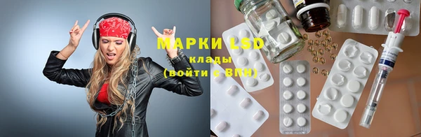 скорость Карпинск