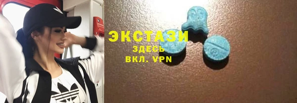 скорость Карпинск