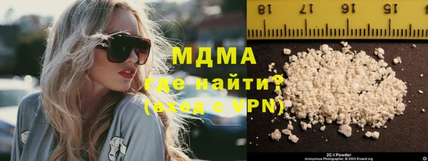 кокаин премиум Карталы