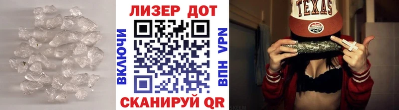 ЛСД экстази кислота  купить  цена  мориарти какой сайт  Южно-Сухокумск 