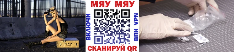 Мефедрон кристаллы  продажа наркотиков  Южно-Сухокумск 