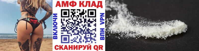 где продают наркотики  Южно-Сухокумск  Метамфетамин кристалл 