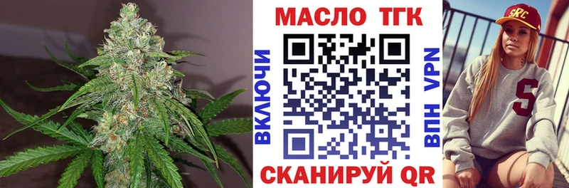 ТГК жижа  Южно-Сухокумск 